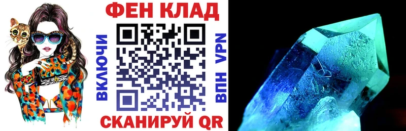 АМФЕТАМИН 97% Чехов