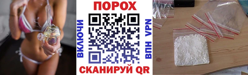 где можно купить наркотик  mega зеркало  Amphetamine VHQ  Чехов 
