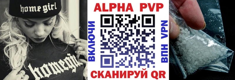 Alpha-PVP СК КРИС  закладки  Чехов 