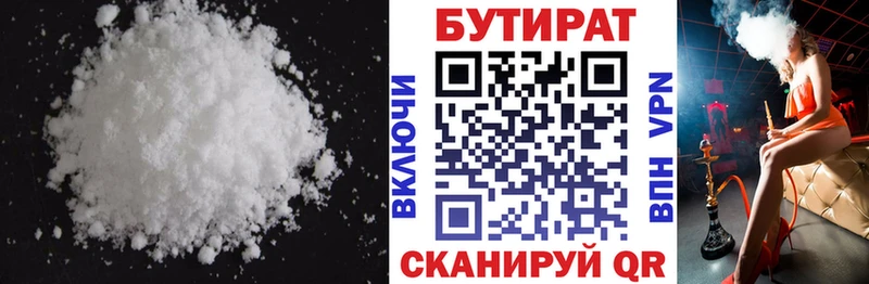 сайты даркнета какой сайт Чехов БУТИРАТ буратино mega зеркало