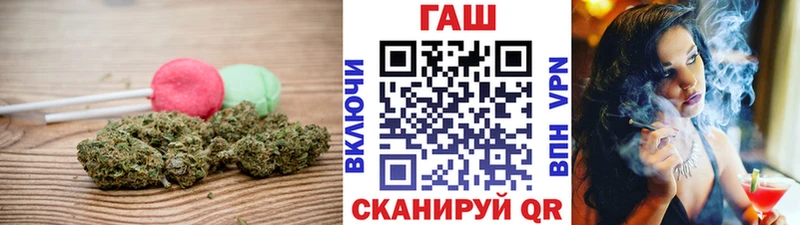 Canna-Cookies конопля  Чехов 