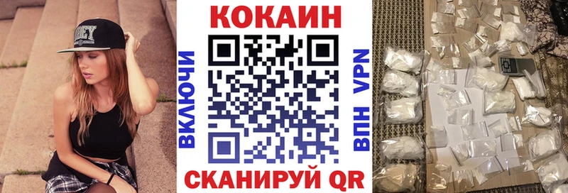 где найти наркотики  Чехов  Кокаин Колумбийский 
