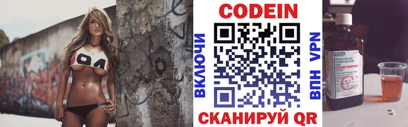 Кодеин напиток Lean (лин)  ОМГ ОМГ ссылки  Чехов 