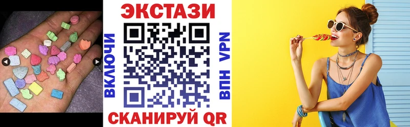 ЭКСТАЗИ XTC  Чехов 