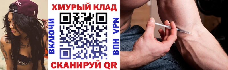 ГЕРОИН герыч  hydra ТОР  Чехов 