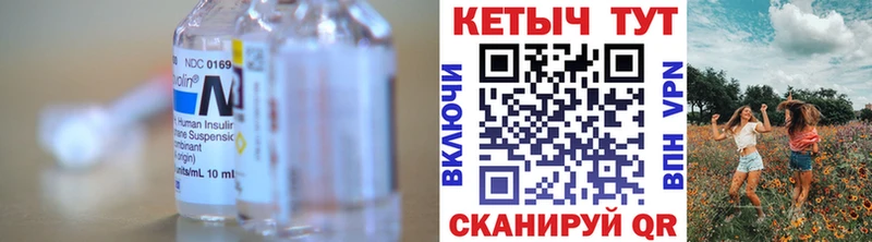 хочу   Чехов  КЕТАМИН VHQ 