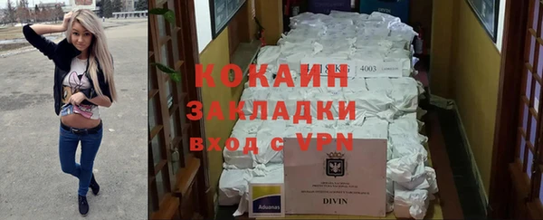 mdpv Белокуриха