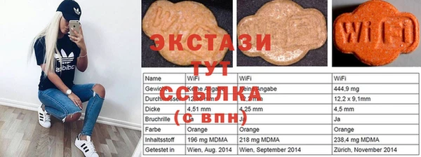 метамфетамин Балахна