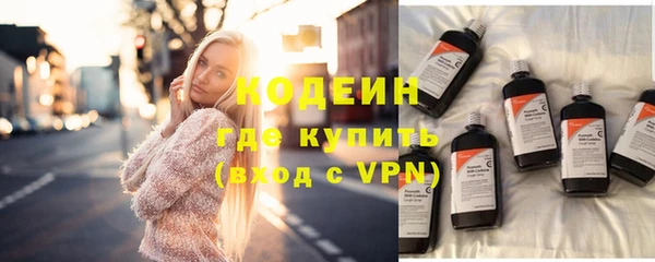 метамфетамин Балахна