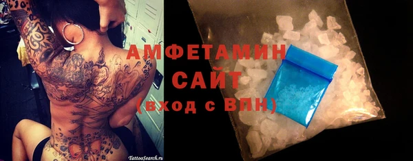 МДМА Балабаново