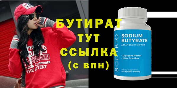 МДМА Балабаново