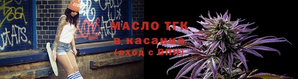 метамфетамин Балахна