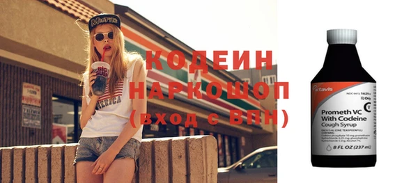 метамфетамин Балахна
