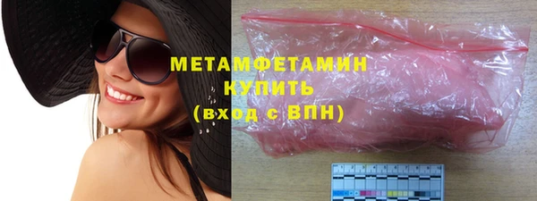 метамфетамин Балахна