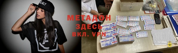 сатива Баксан