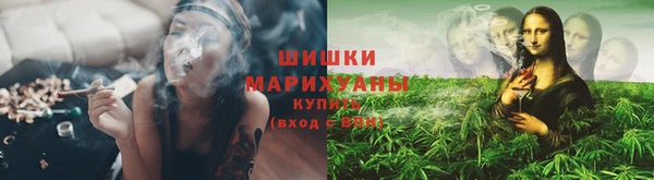 метамфетамин Балахна
