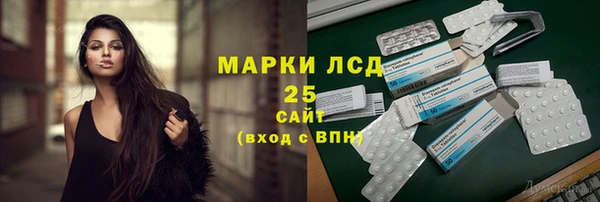 метамфетамин Балахна