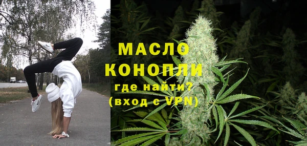 метамфетамин Балахна