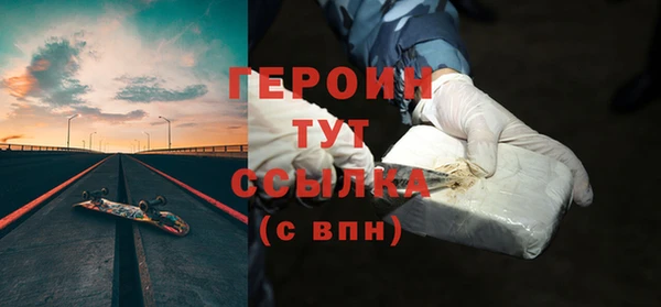 сатива Баксан