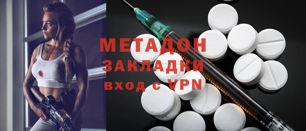 МДМА Балабаново