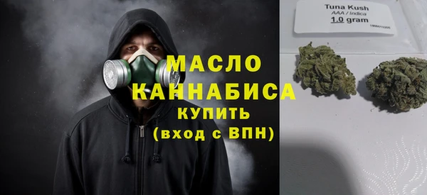 метамфетамин Балахна
