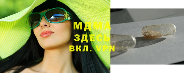 метамфетамин Балахна