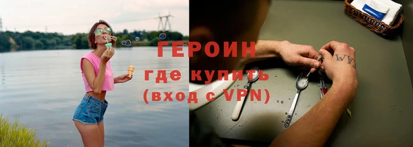МДМА Балабаново