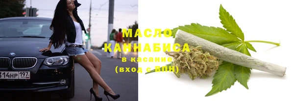 МДМА Балабаново