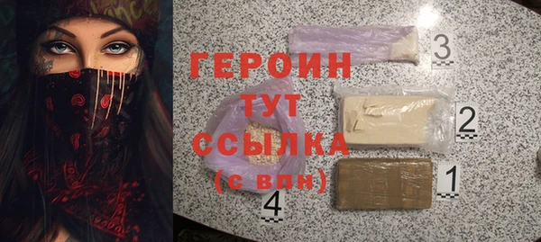 МДМА Балабаново