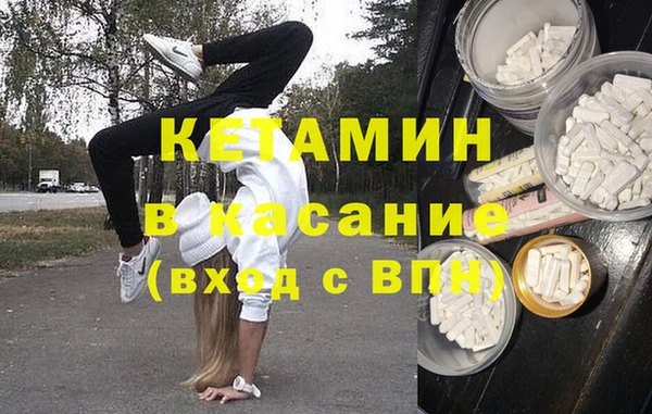 метамфетамин Балахна