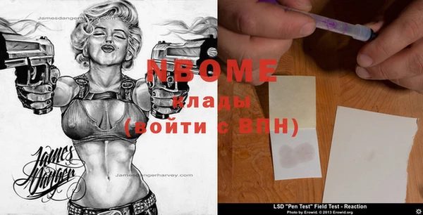 МДМА Балабаново