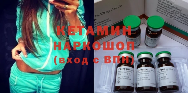 МДМА Балабаново