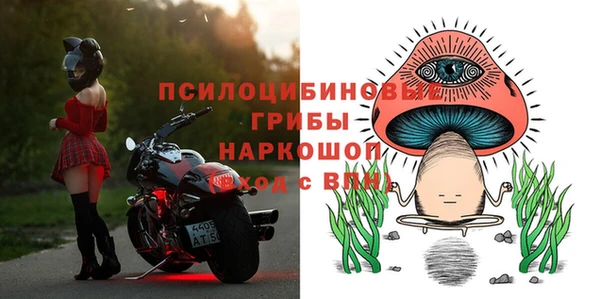метамфетамин Балахна