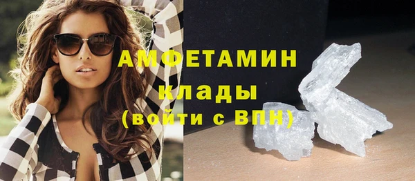 метамфетамин Балахна