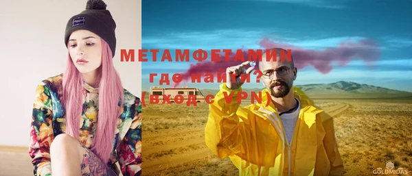 сатива Баксан