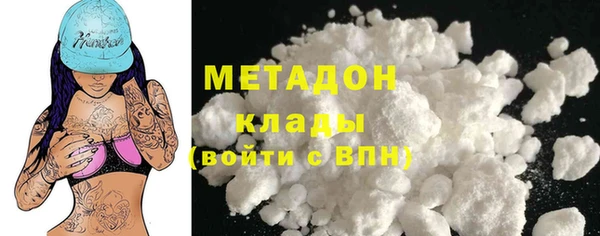 винт Беломорск
