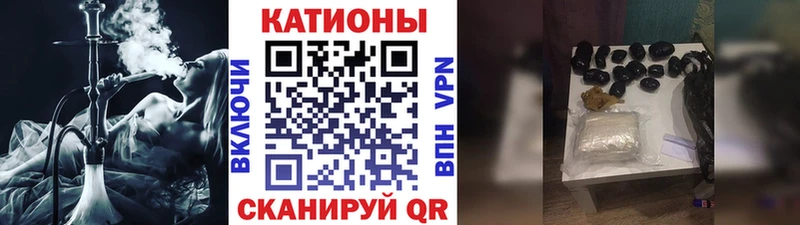 купить   Чехов  Мефедрон кристаллы 