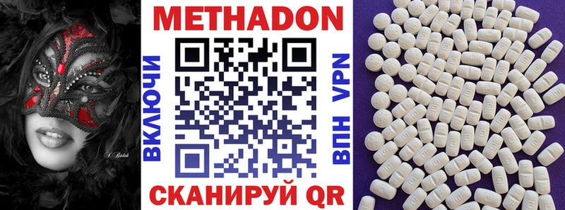 KRAKEN ссылки  наркотики  Чехов  МЕТАДОН мёд 