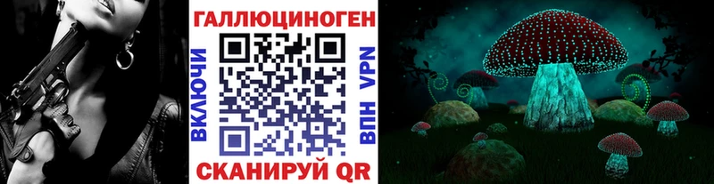 купить  цена  мега ссылка  Галлюциногенные грибы мицелий  Чехов 
