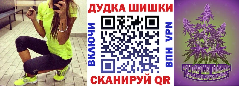 МАРИХУАНА Bruce Banner  закладки  Чехов 